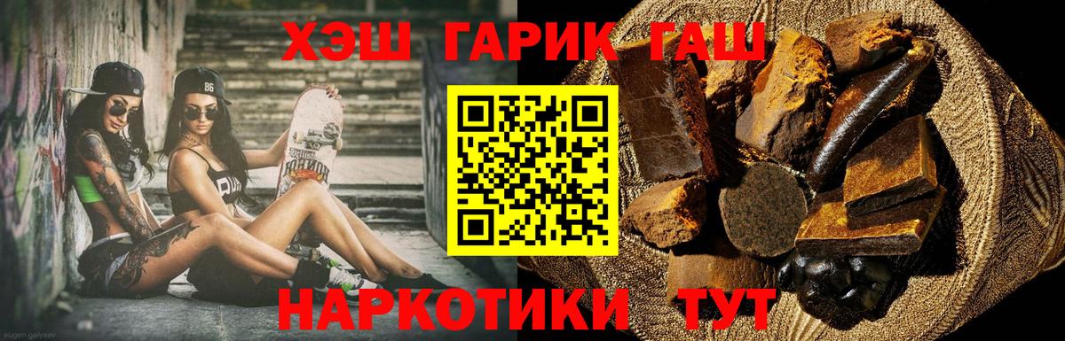 как найти наркотики  Гашиш Ice-O-Lator  ГАШИШ  Гашиш гашик  Вход с VPN  Ивантеевка 