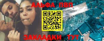 Альфа ПВП Лесосибирск