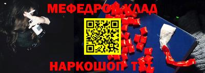 Альфа ПВП Лесосибирск