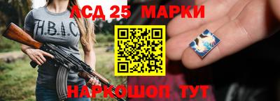 Альфа ПВП Лесосибирск