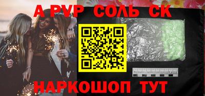 хмурый Ливны