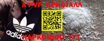 прущие крисы Ликино-Дулёво