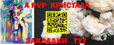 Альфа ПВП Лесосибирск
