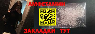 прущие крисы Ликино-Дулёво