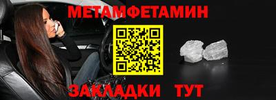 Альфа ПВП Лесосибирск
