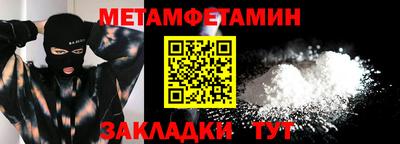 хмурый Ливны