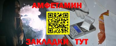 Альфа ПВП Лесосибирск
