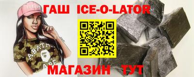 прущие крисы Ликино-Дулёво