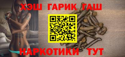 прущие крисы Ликино-Дулёво