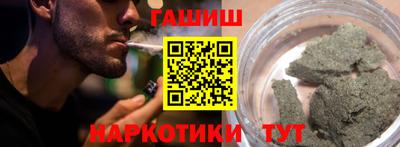 Альфа ПВП Лесосибирск