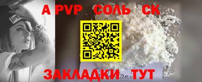 хмурый Ливны