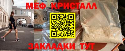 прущие крисы Ликино-Дулёво