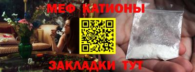 прущие крисы Ликино-Дулёво
