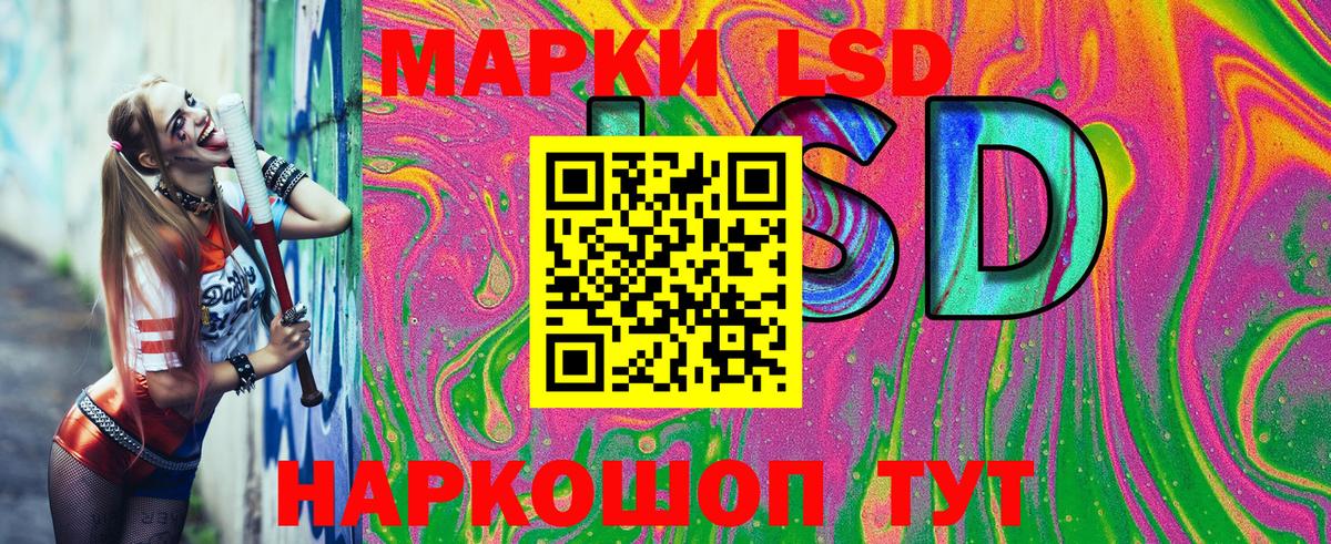 Ивантеевка  Марки NBOMe 1,8мг  Вход с VPN 