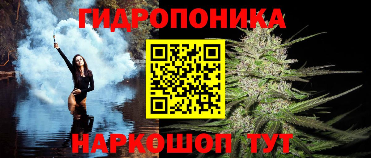 Бошки марихуана VHQ Ивантеевка